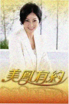 影片服装与美术资料图